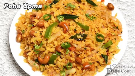 Easy Upma recipe for breakfast .